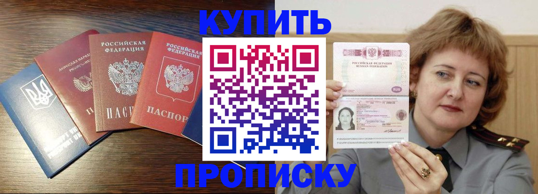 временная регистрация госуслуги в Дивногорске